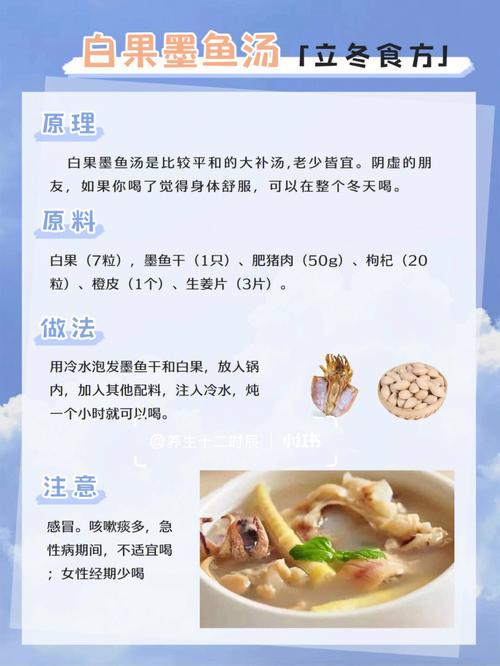 病人食谱：美味养生佳肴