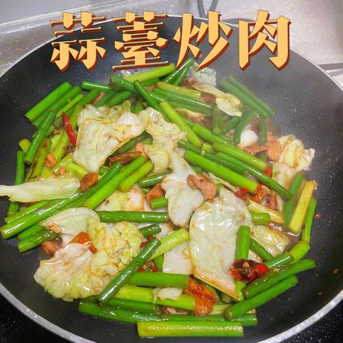 秋季菜谱，美味烹饪方式