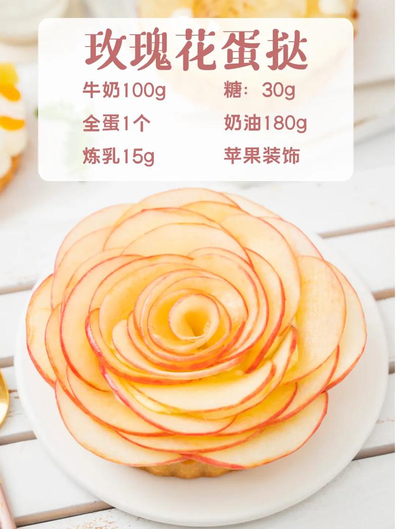 美的电烤箱食谱：美味烘焙甜点大全