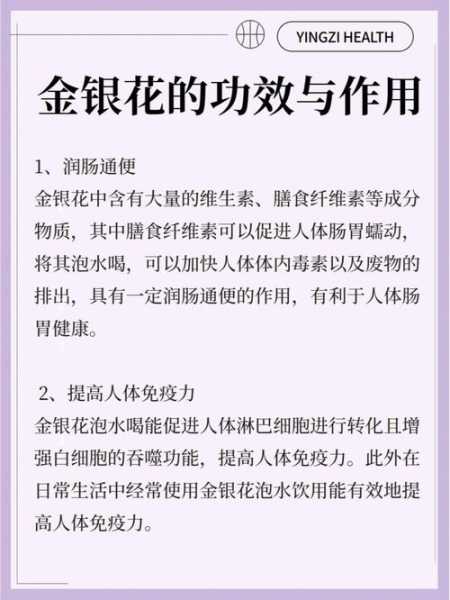 米汤花的功效（米汤花的药用价值）