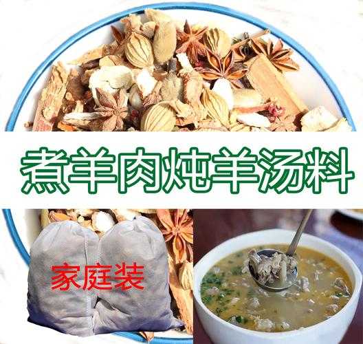 煮羊肉烫放什么调料（煮羊肉烫放什么调料好吃）