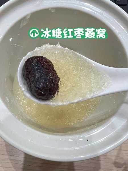 冰糖燕窝的功效与作用及食用方法（冰糖燕窝的功效与作用及食用方法孕早期）