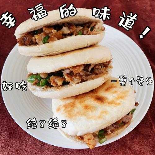 肉夹饼的热量（夹肉饼的营养价值）