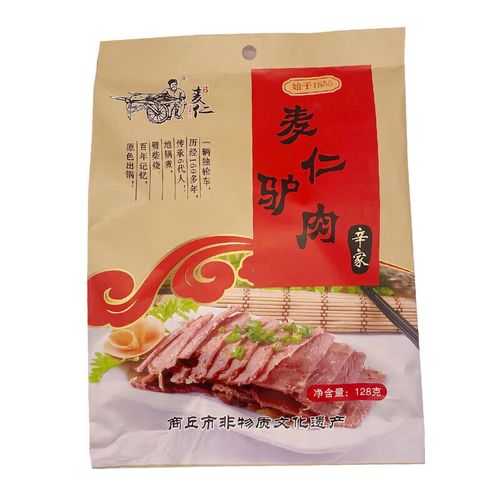 驴肉为什么叫鬼子肉 为什么说驴肉好吃