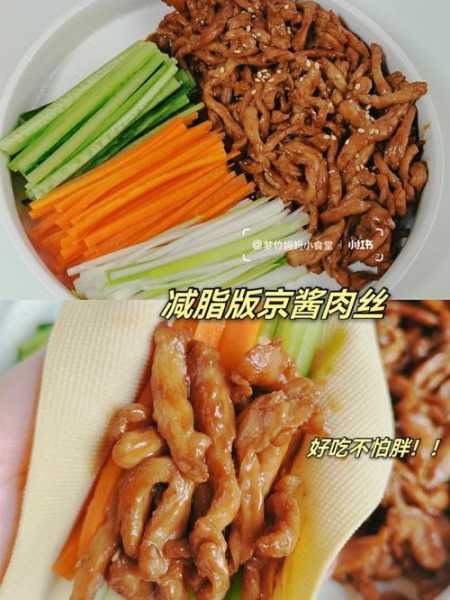 京酱肉丝用什么肉 京酱肉丝用什么肉做