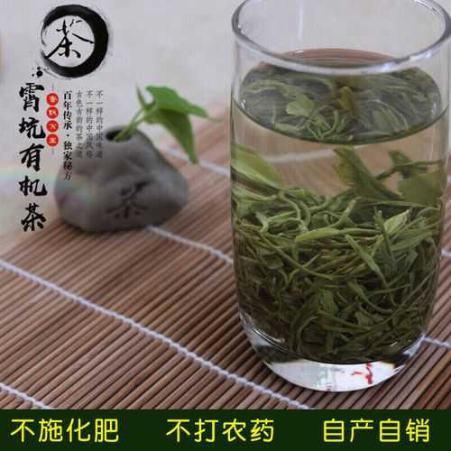 霄坑绿茶怎么样 霄坑野生茶有机绿茶