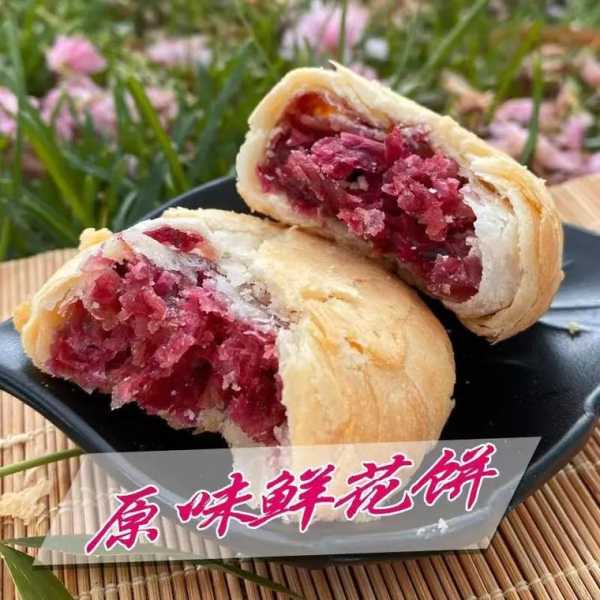 鲜花玫瑰饼的功效 鲜花玫瑰饼的做法视频