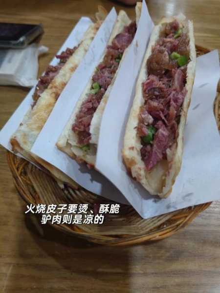 河间驴肉火烧和保定驴肉火烧 河间驴肉火烧和保定驴肉火烧哪个更早