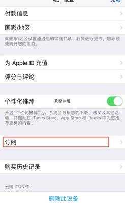 河北赵县酥鱼的特点是什么 apple pay 怎么取消自动续费