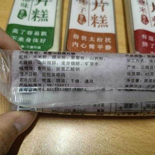 雪片糕的功效与作用 雪片糕怎么做又软又q