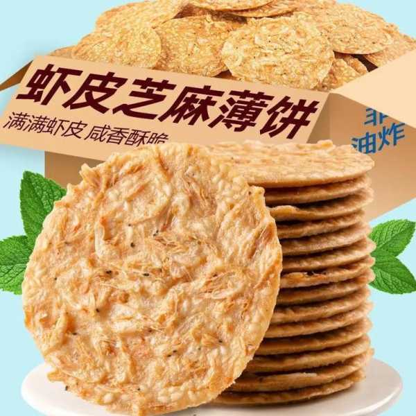 麻饼的功效与作用 山药芝麻饼的功效与作用