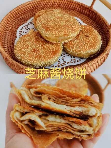 麻酱烧饼的热量 麻酱烧饼的卡路里