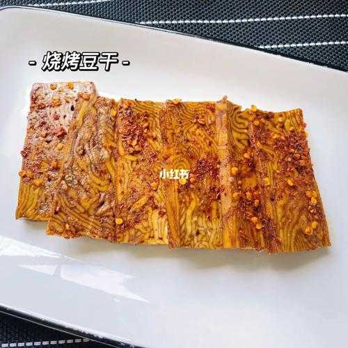 烧烤豆干的热量是多少 烧烤豆干多少钱一块