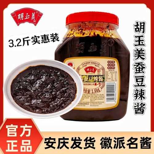 蚕豆辣酱和豆瓣酱有什么区别 豆瓣酱 蚕豆