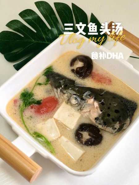 炖鱼头豆腐汤放什么调料 炖鱼三放三不放